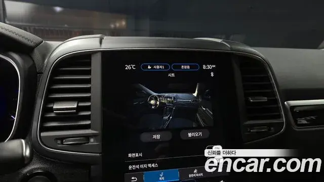 Renault Samsung QM6 2023 — Şəkil 21/30