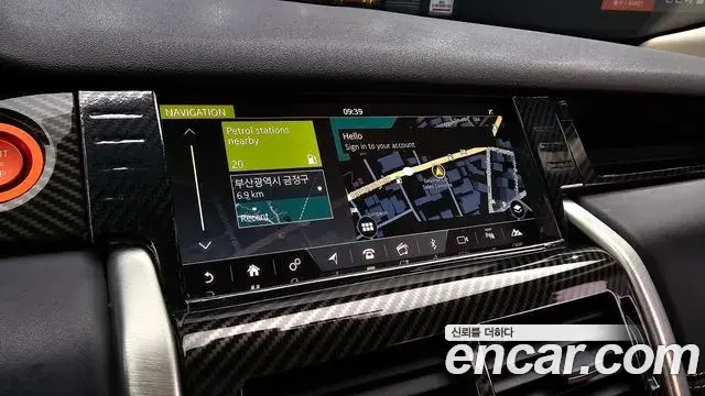 Land Rover Discovery Sport 2018 — Photo 5/32