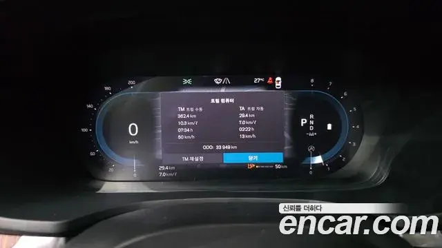 Volvo V60 Cross Country 2022 — ფოტო 5/36