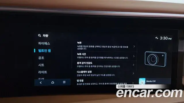 Hyundai Palisade 2025 — Şəkil 16/33