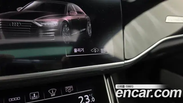 Audi A8 2021 — Şəkil 22/38