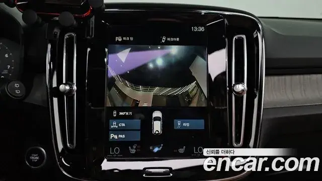 Volvo XC40 2021 — Şəkil 1/30