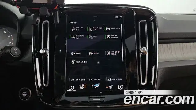 Volvo XC40 2021 — Şəkil 27/30