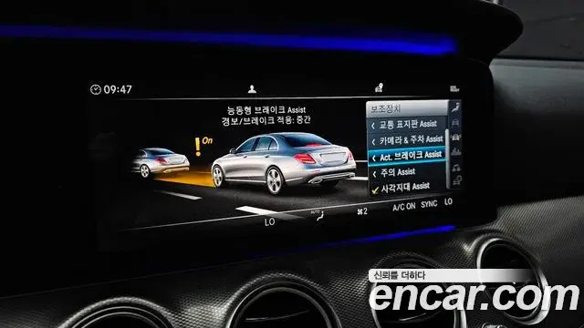Mercedes-Benz E-Class 2019 — Фото 14/20