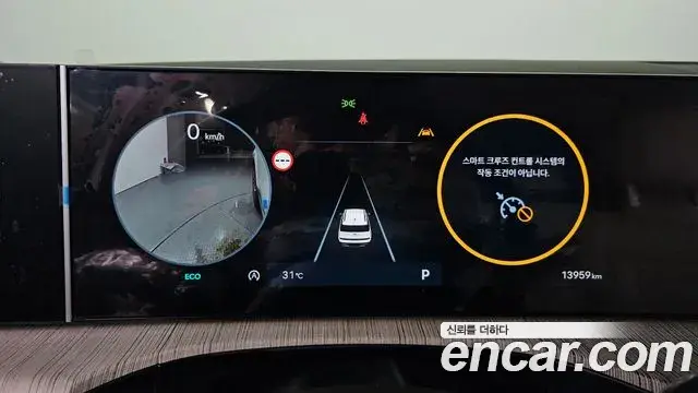 Hyundai Santa Fe 2024 — Photo 8/20