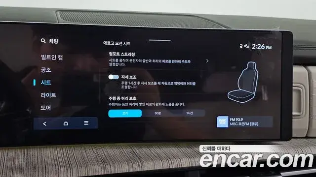 Hyundai Santa Fe 2024 — Photo 16/20