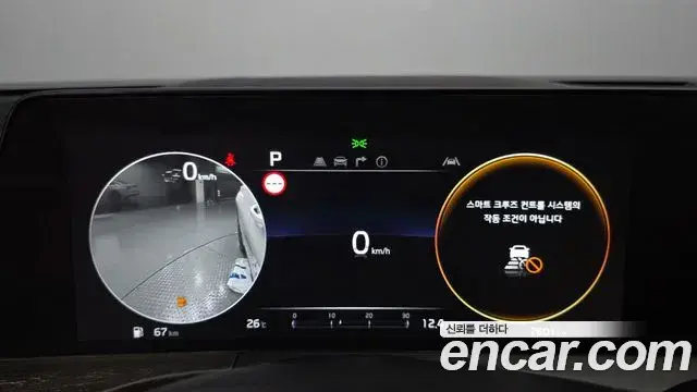 Kia K8 2024 — Şəkil 8/20