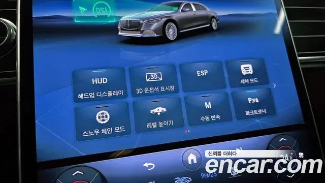 Mercedes-Benz S-Class 2023 — Фото 14/20
