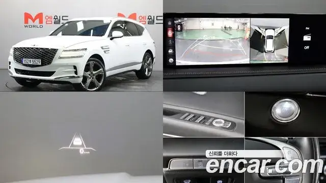 Genesis GV80, 2020