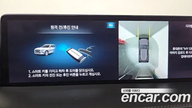 Genesis GV70 2021 — Photo 15/20