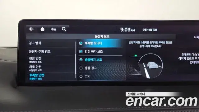 Genesis GV70 2021 — Photo 16/20