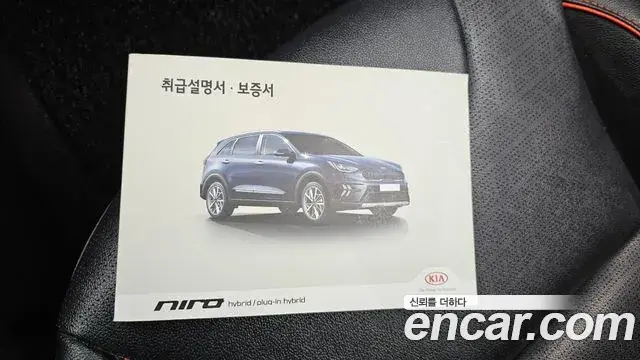 Kia Niro 2019 — Şəkil 9/37
