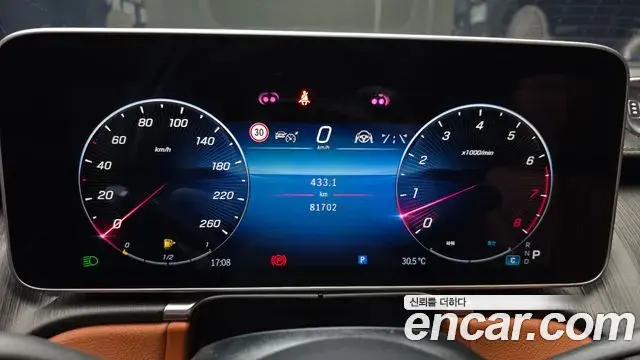 Mercedes-Benz S-Class 2022 — Photo 16/34