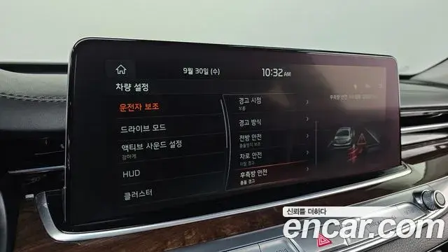 Kia The K9 2021 — Photo 16/20