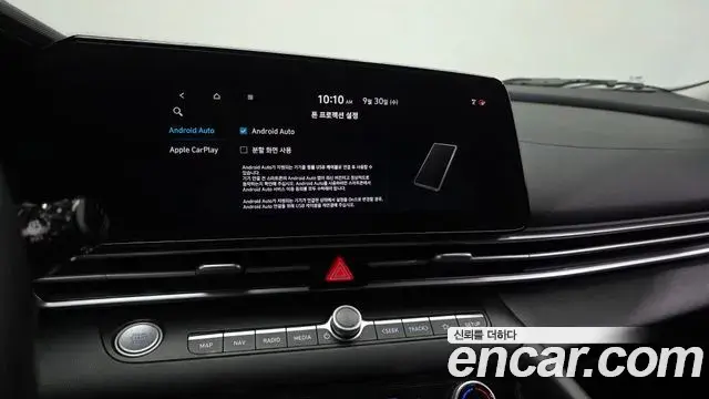 Hyundai Avante 2021 — Фото 17/20