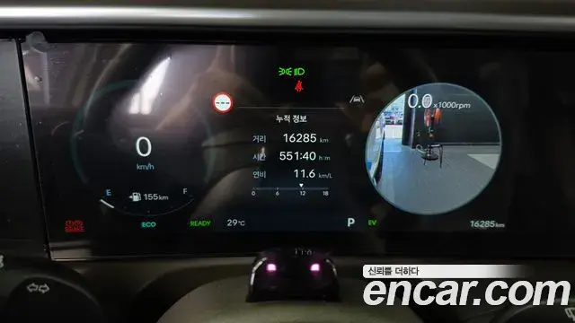 Hyundai Palisade 2025 — Photo 8/20