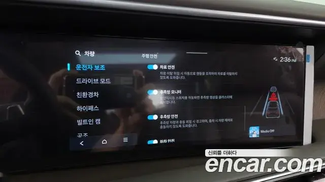Hyundai Palisade 2025 — Photo 16/20
