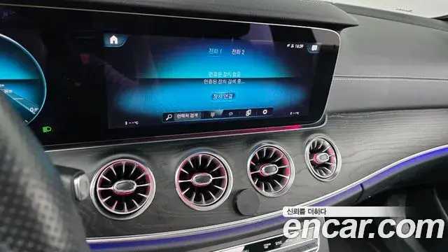 Mercedes-Benz CLS-Class 2022 — Photo 14/20