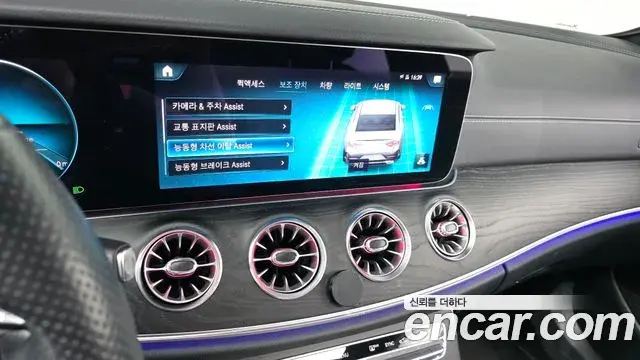 Mercedes-Benz CLS-Class 2022 — Photo 16/20