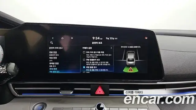 Hyundai Avante 2021 — Şəkil 16/20