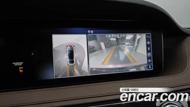Mercedes-Benz S-Class 2020 — Photo 16/20