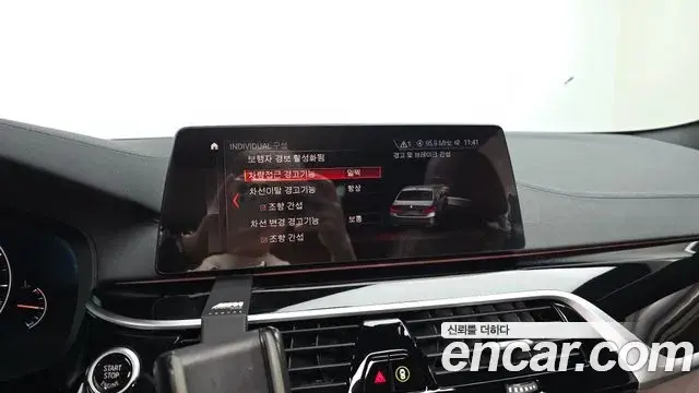 BMW 5 Series 2019 — Şəkil 15/20
