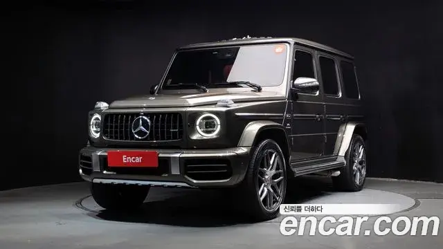 Mercedes-Benz G-Class 2024 — Şəkil 33/33