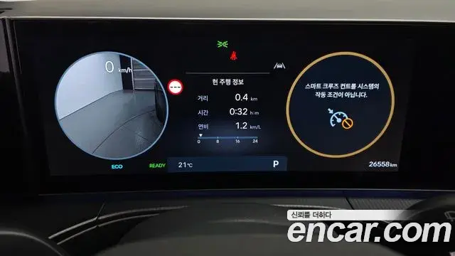 Hyundai Santa Fe 2024 — Photo 8/20