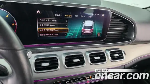 Mercedes-Benz GLE-Class 2019 — Şəkil 14/20