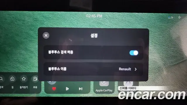 Renault Samsung Filante 2026 — Şəkil 28/37