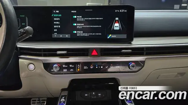 Kia Sorento 2023 — Şəkil 5/38