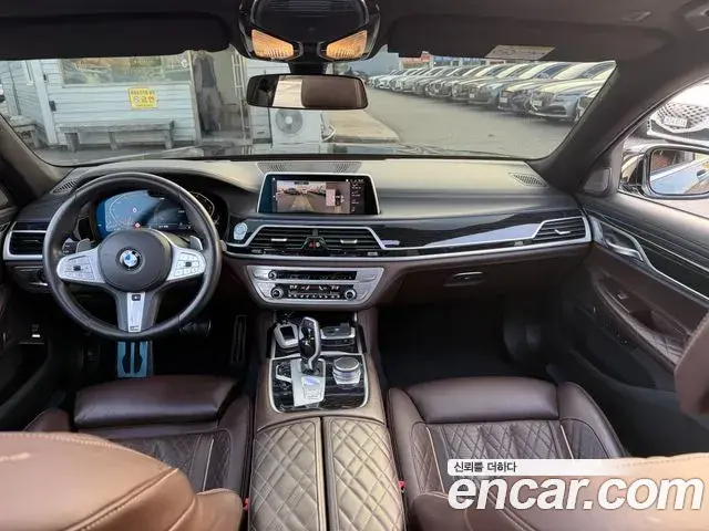 BMW 7 Series 2020 — Photo 5/13