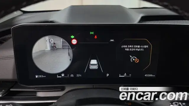 Kia Carnival 2024 — Photo 23/34