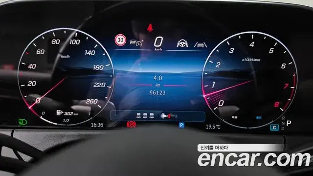 Mercedes-Benz E-Class 2024 — Photo 8/20