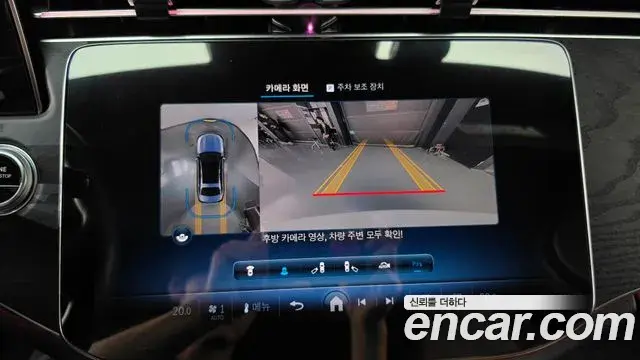 Mercedes-Benz E-Class 2024 — Photo 14/20