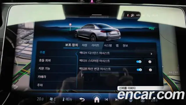 Mercedes-Benz E-Class 2024 — Photo 16/20