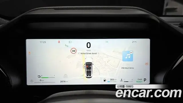 Renault Samsung Filante 2026 — Photo 8/20