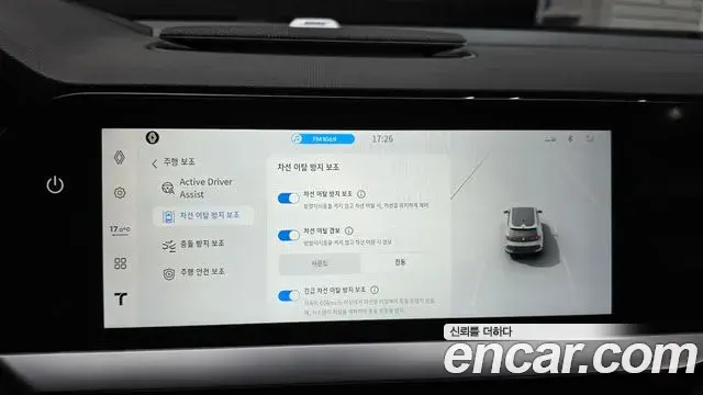 Renault Samsung Filante 2026 — Photo 16/20