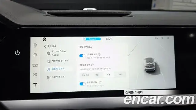Renault Samsung Filante 2026 — Photo 17/20