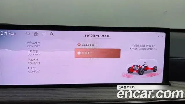 Genesis GV80 2024 — Photo 16/20
