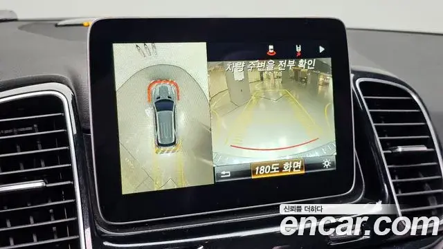 Mercedes-Benz GLE-Class 2018 — Photo 17/20