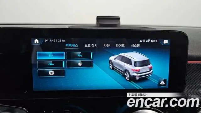 Mercedes-Benz GLB-Class 2021 — Photo 16/20