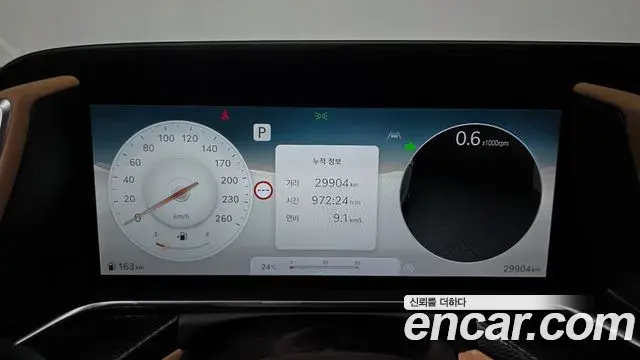 Genesis G90 2024 — Şəkil 7/20