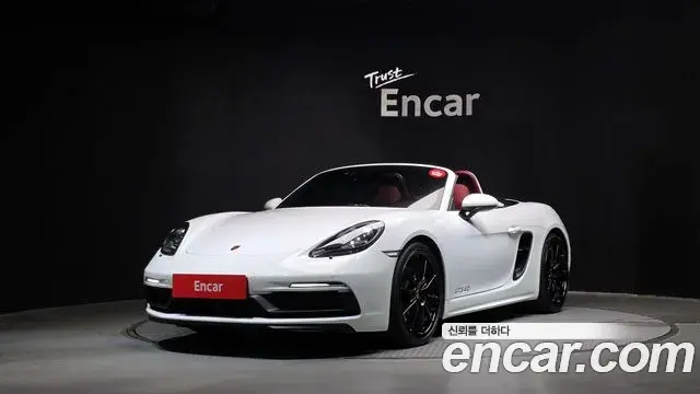 Porsche 718 Boxster 2023 — Photo 1/20