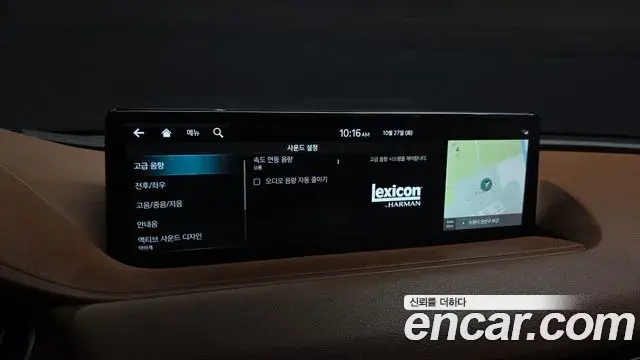 Genesis Electrified G80 2023 — Photo 17/20