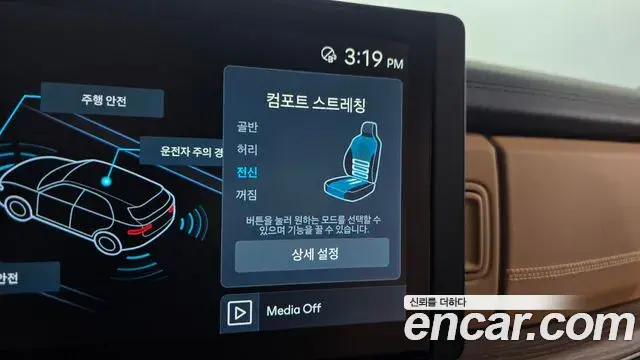 Hyundai Santa Fe 2026 — Photo 20/20
