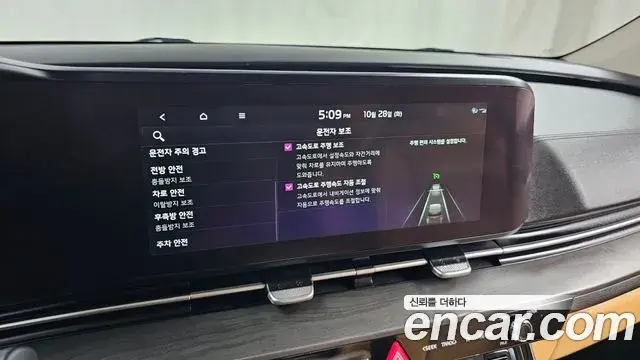 Kia Carnival 2020 — Фото 16/20