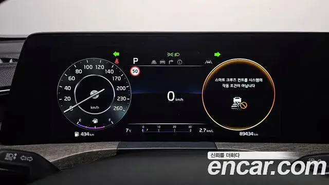 Kia K8 2022 — Şəkil 8/20