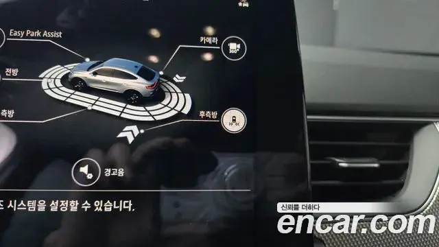 Renault Samsung Arkana 2025 — ფოტო 13/20