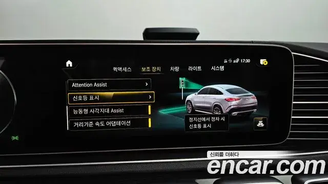 Mercedes-Benz GLE-Class 2021 — Photo 12/20